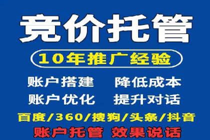 案例剖析：SEM竞价助力品牌建设